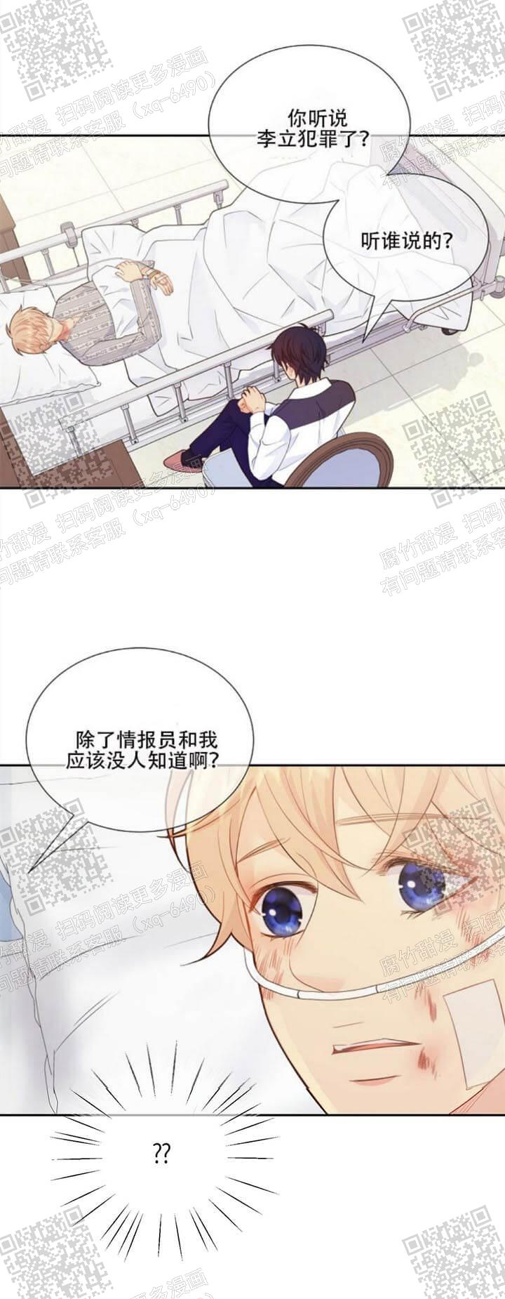 狗和狼的一组简笔画怎么画漫画,第138话2图