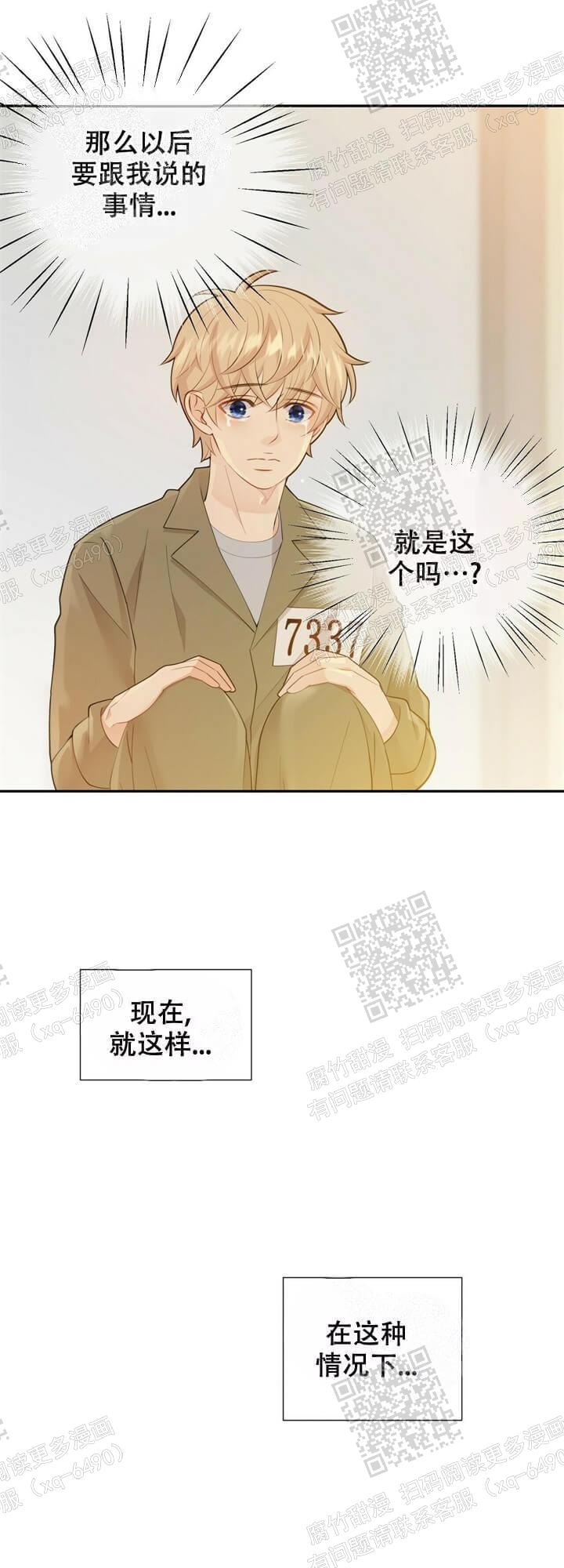 狗和狼的一组简笔画怎么画漫画,第127话1图
