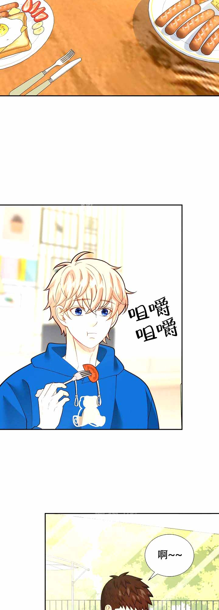 狗和狼的一组简笔画怎么画漫画,第165话2图