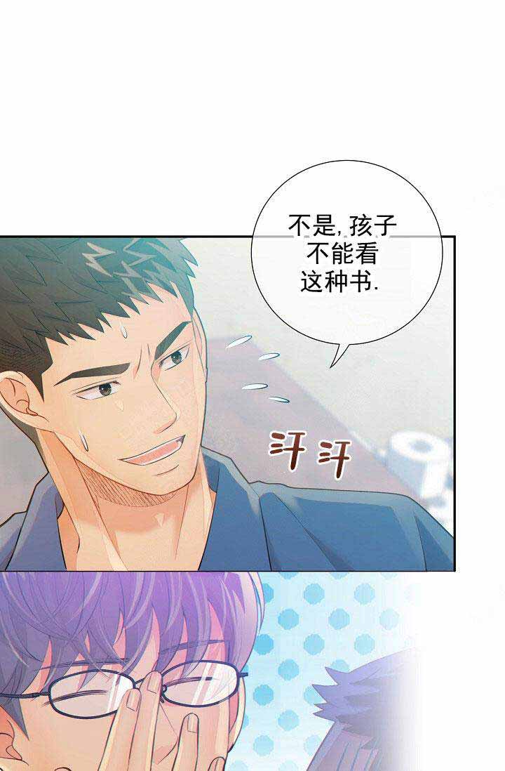 狗和狼的一组简笔画怎么画漫画,第58话1图