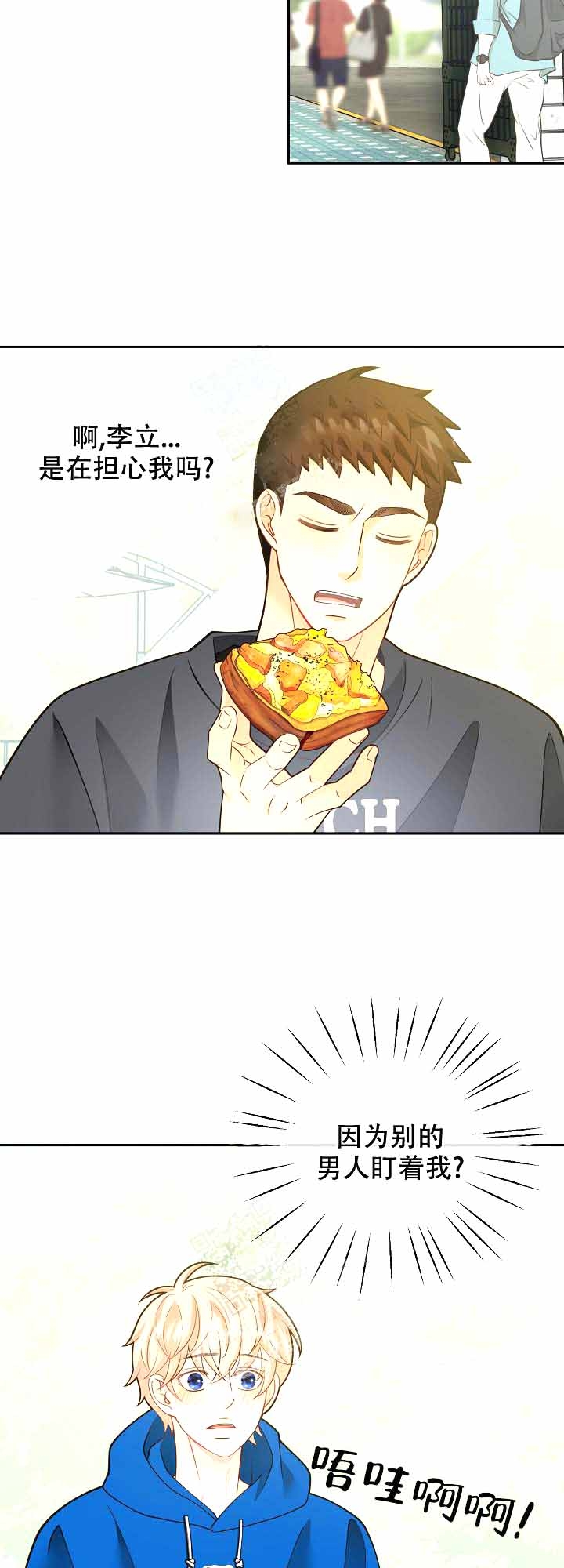 狗和狼的一组简笔画怎么画漫画,第166话2图