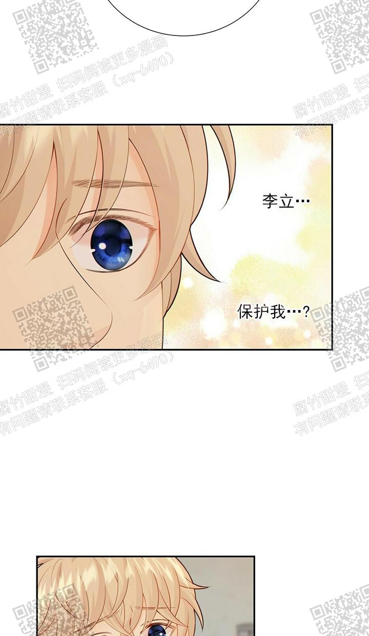 狗和狼的一组简笔画怎么画漫画,第86话2图