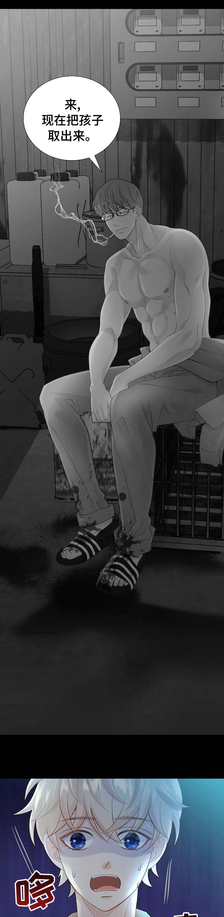 狗和狼的一组简笔画怎么画漫画,第147话2图