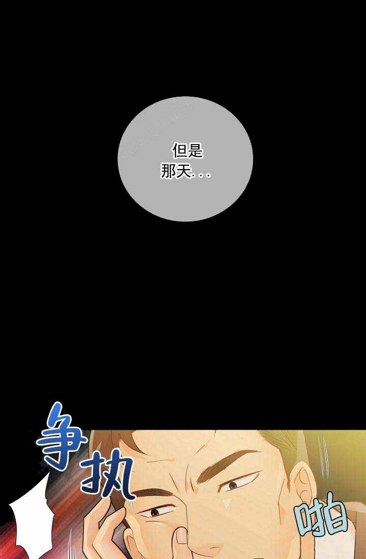 狗和狼的一组简笔画怎么画漫画,第54话1图