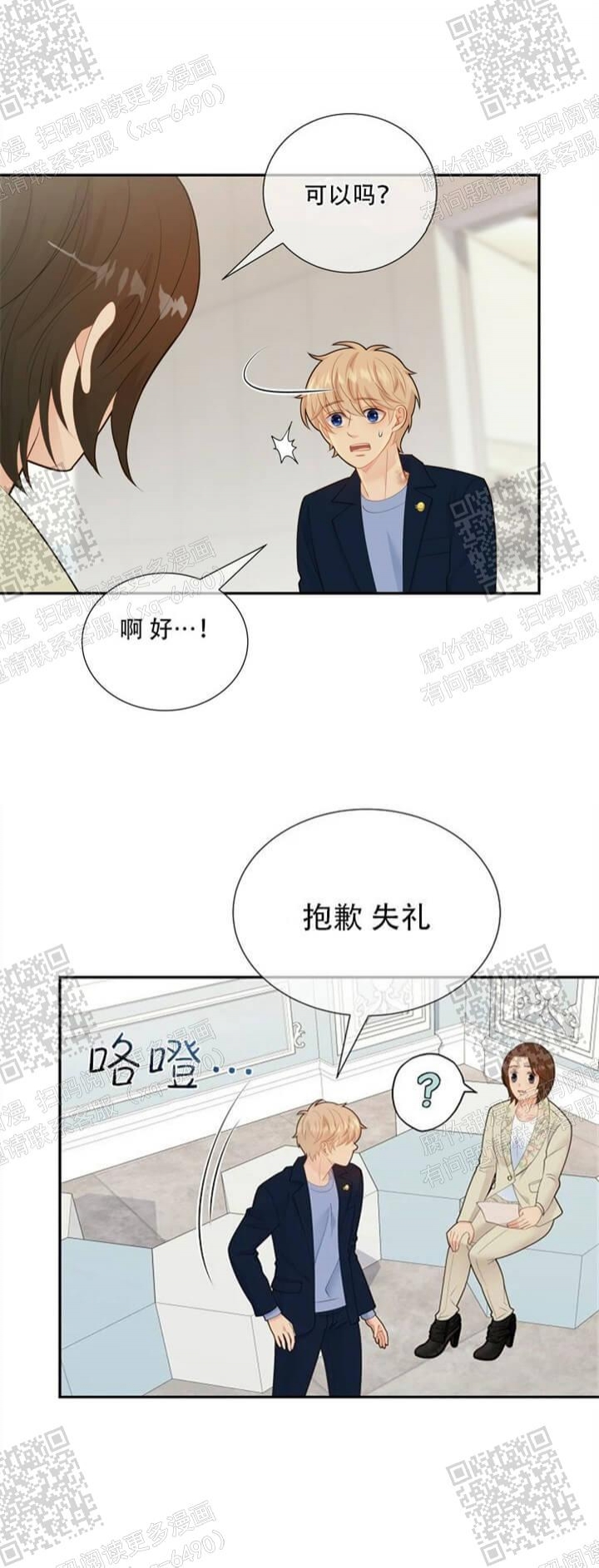 狗和狼的一组简笔画怎么画漫画,第142话1图