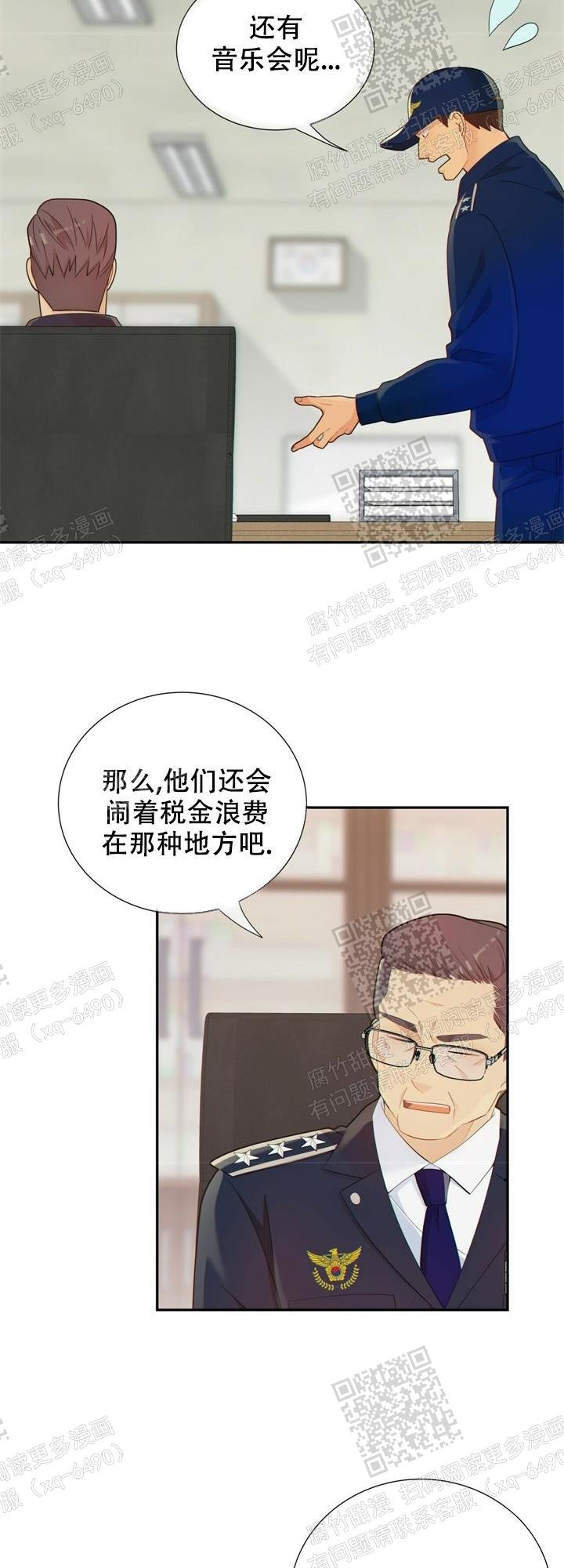 狗和狼的一组简笔画怎么画漫画,第120话2图