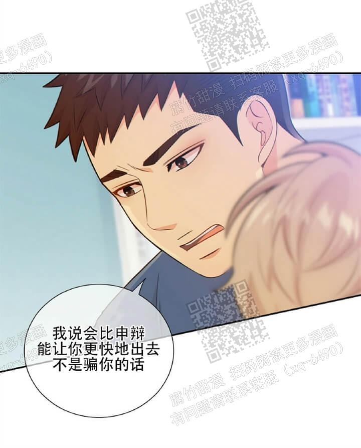 狗和狼的一组简笔画怎么画漫画,第113话2图