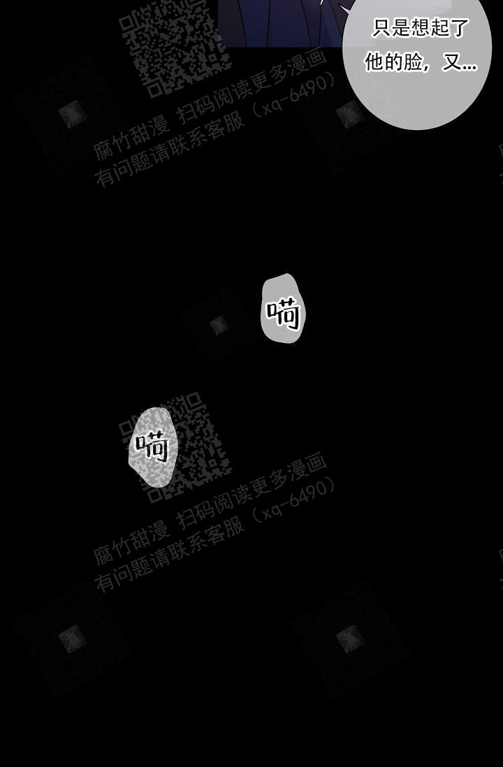 狗和狼的一组简笔画怎么画漫画,第66话2图