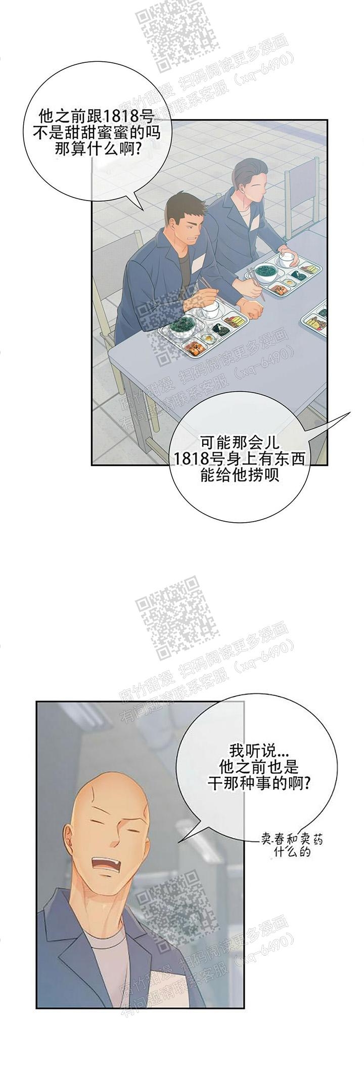 狗和狼的一组简笔画怎么画漫画,第96话2图