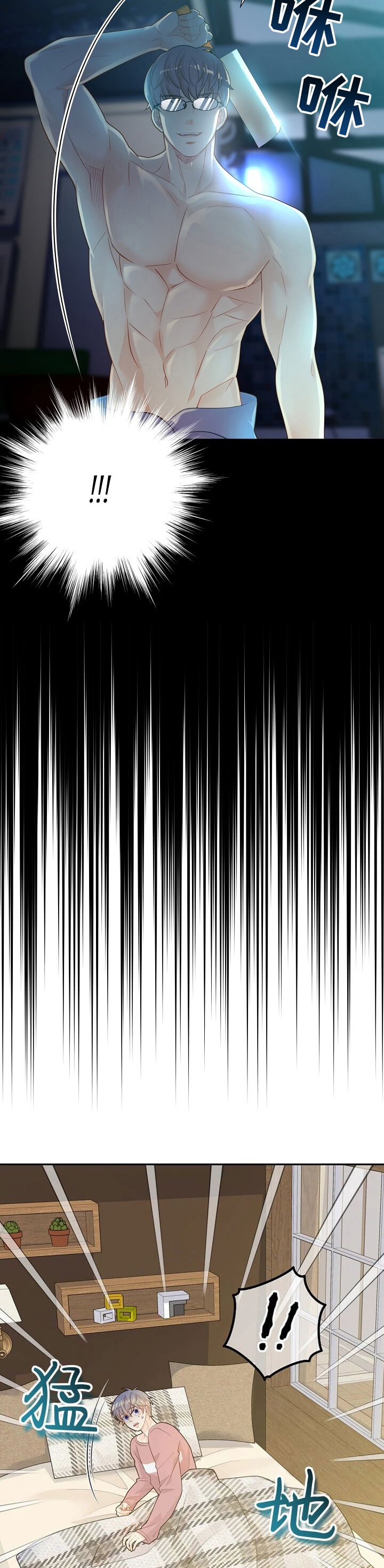 狗和狼的一组简笔画怎么画漫画,第147话2图