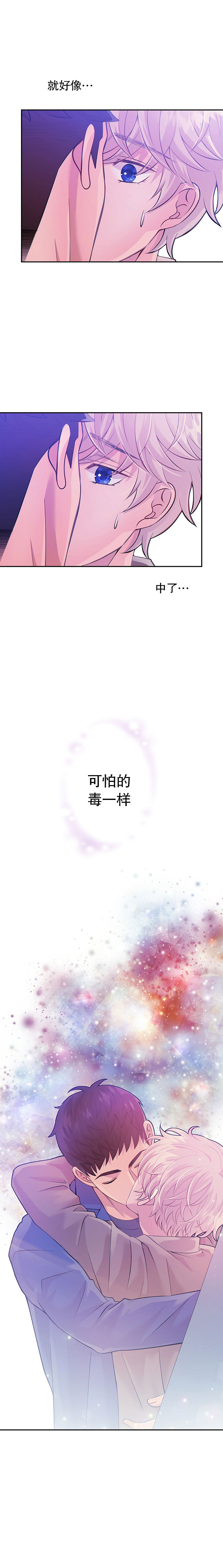 狗和狼的一组简笔画怎么画漫画,第35话1图