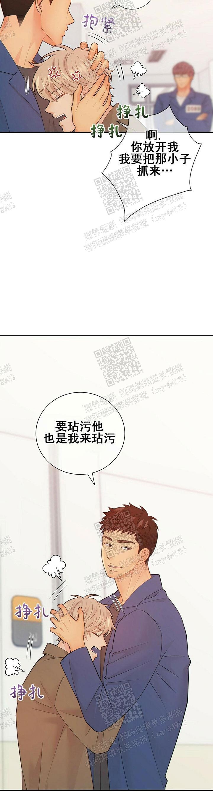 狗和狼的一组简笔画怎么画漫画,第75话2图