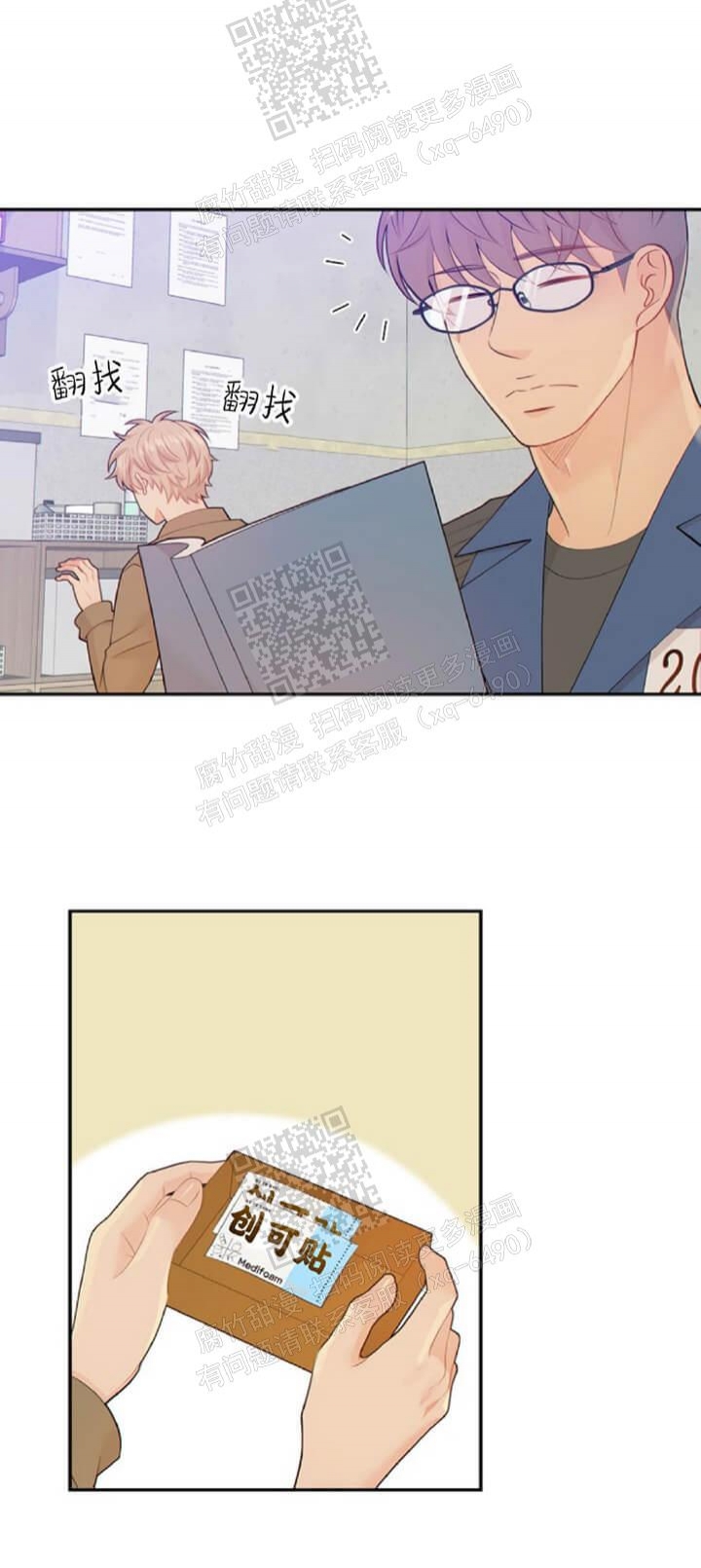 狗和狼的一组简笔画怎么画漫画,第109话2图