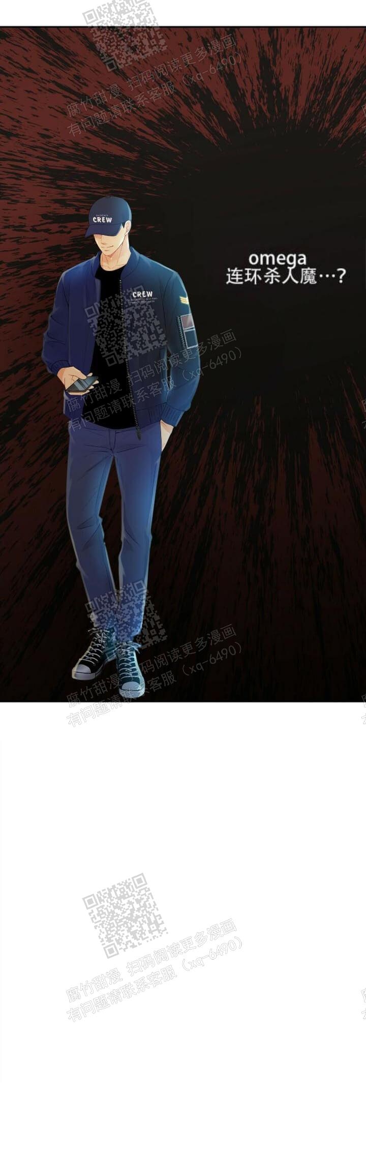 狗和狼的眼睛的区别漫画,第135话1图