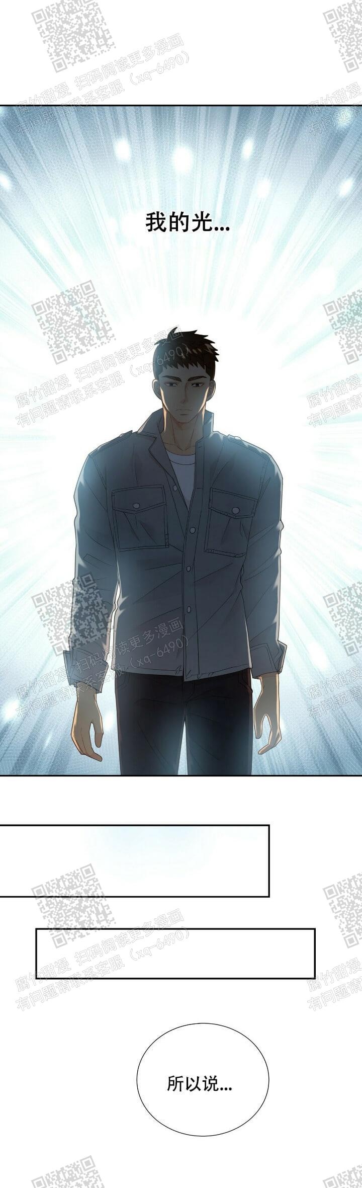 狗和狼的一组简笔画怎么画漫画,第125话2图