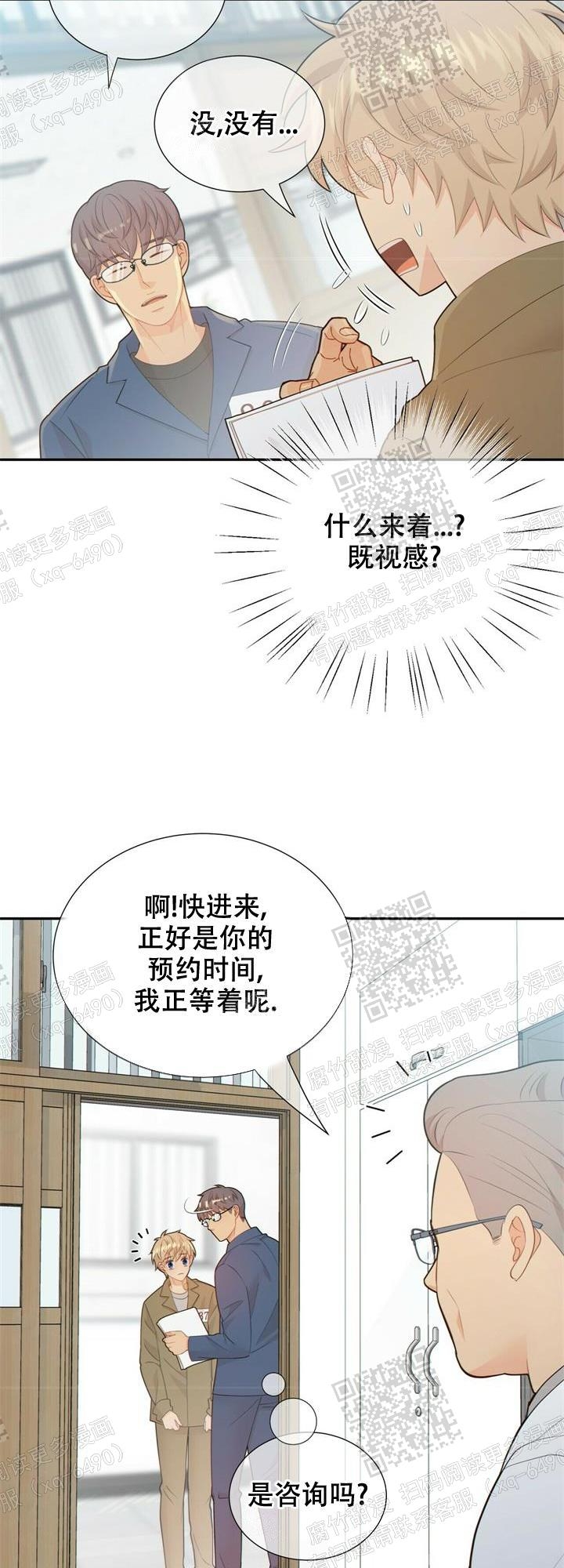 狗和狼的一组简笔画怎么画漫画,第122话2图