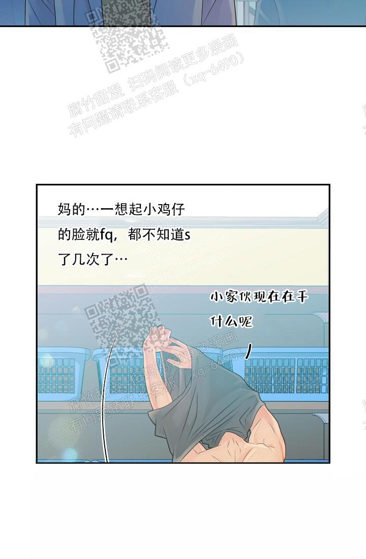 狗和狼的一组简笔画怎么画漫画,第66话2图