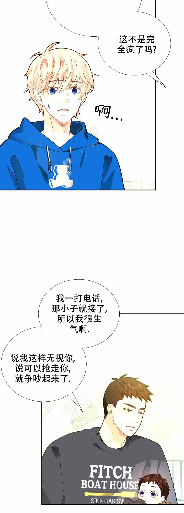 狗和狼的一组简笔画怎么画漫画,第166话2图