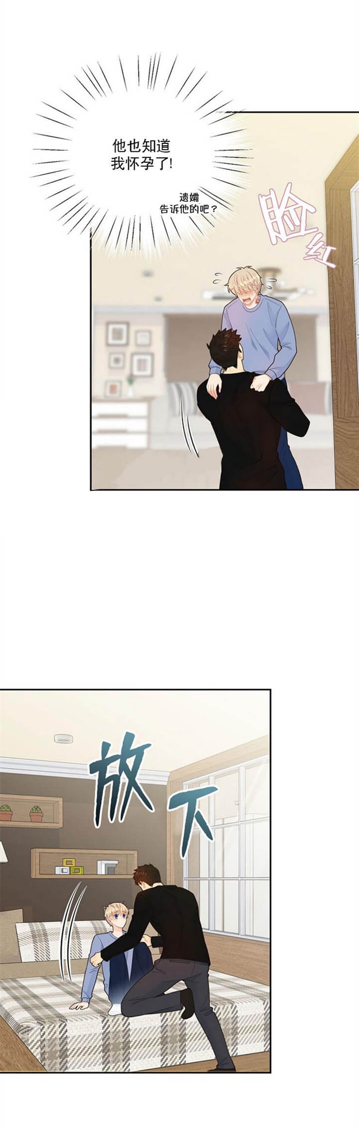 狗和狼的一组简笔画怎么画漫画,第143话2图
