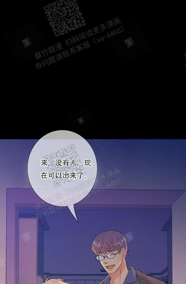 狗和狼的一组简笔画怎么画漫画,第66话2图