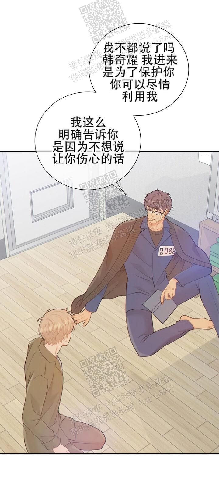 狗和狼的一组简笔画怎么画漫画,第110话2图