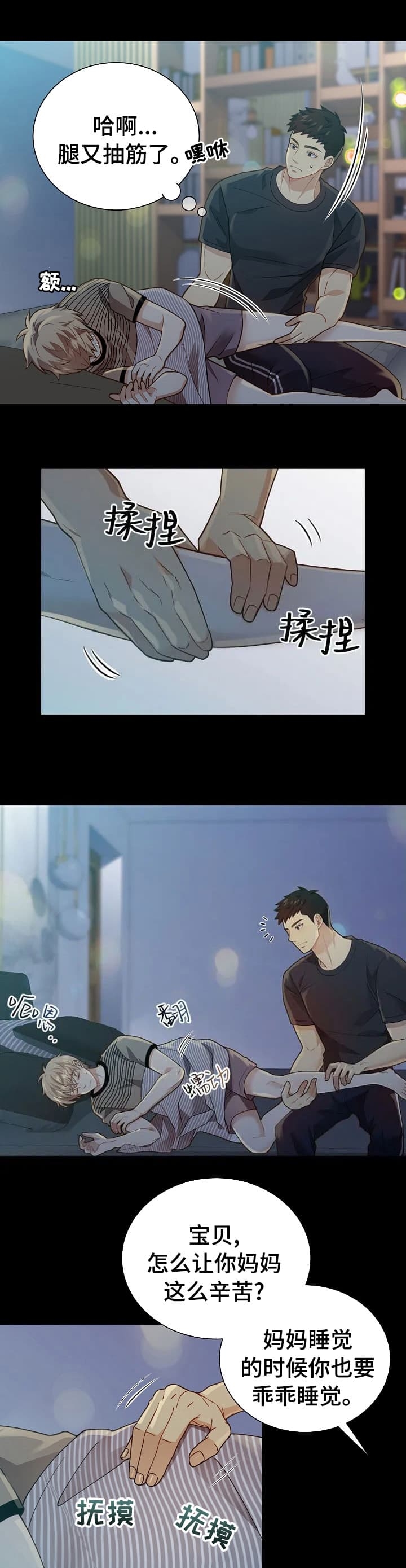 狗和狼的一组简笔画怎么画漫画,第155话2图