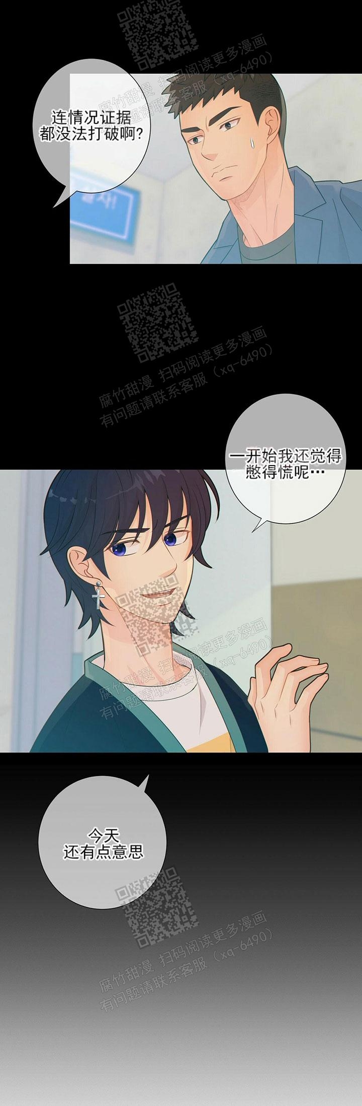 狗和狼的一组简笔画怎么画漫画,第82话1图