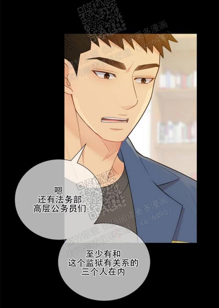 狗和狼的一组简笔画怎么画漫画,第131话2图