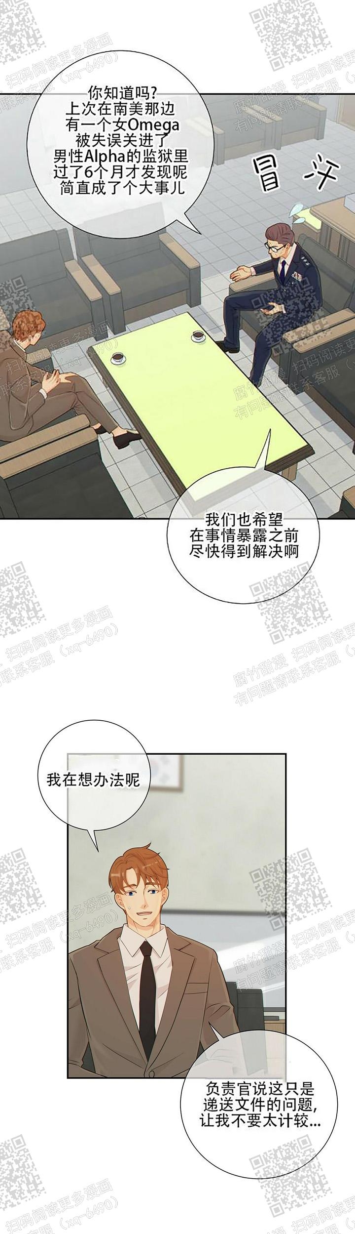狗和狼的一组简笔画怎么画漫画,第95话1图