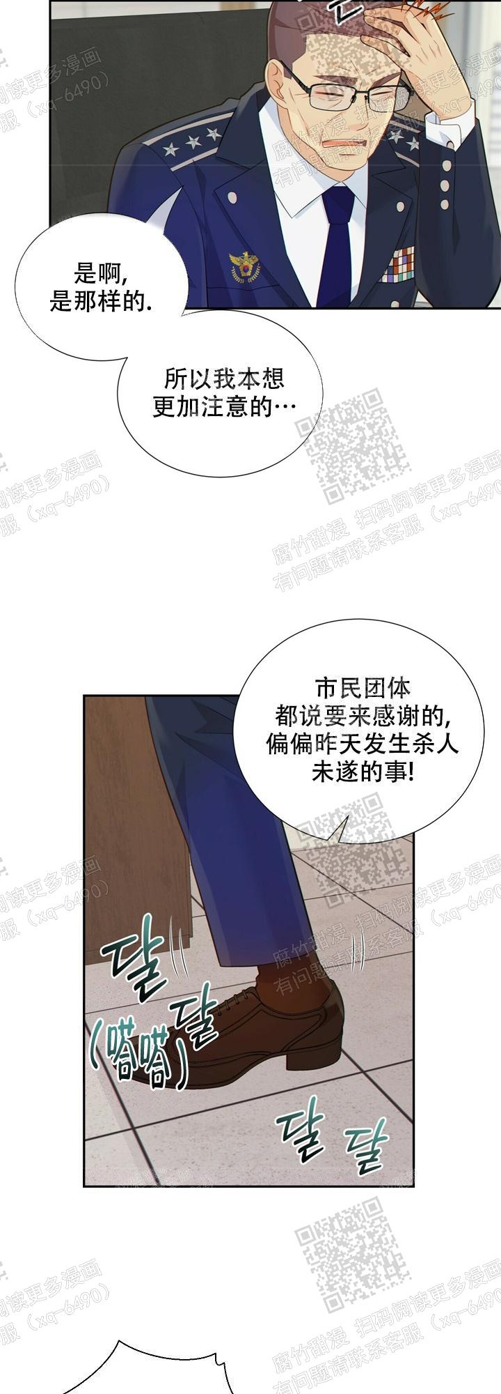狗和狼的一组简笔画怎么画漫画,第120话2图