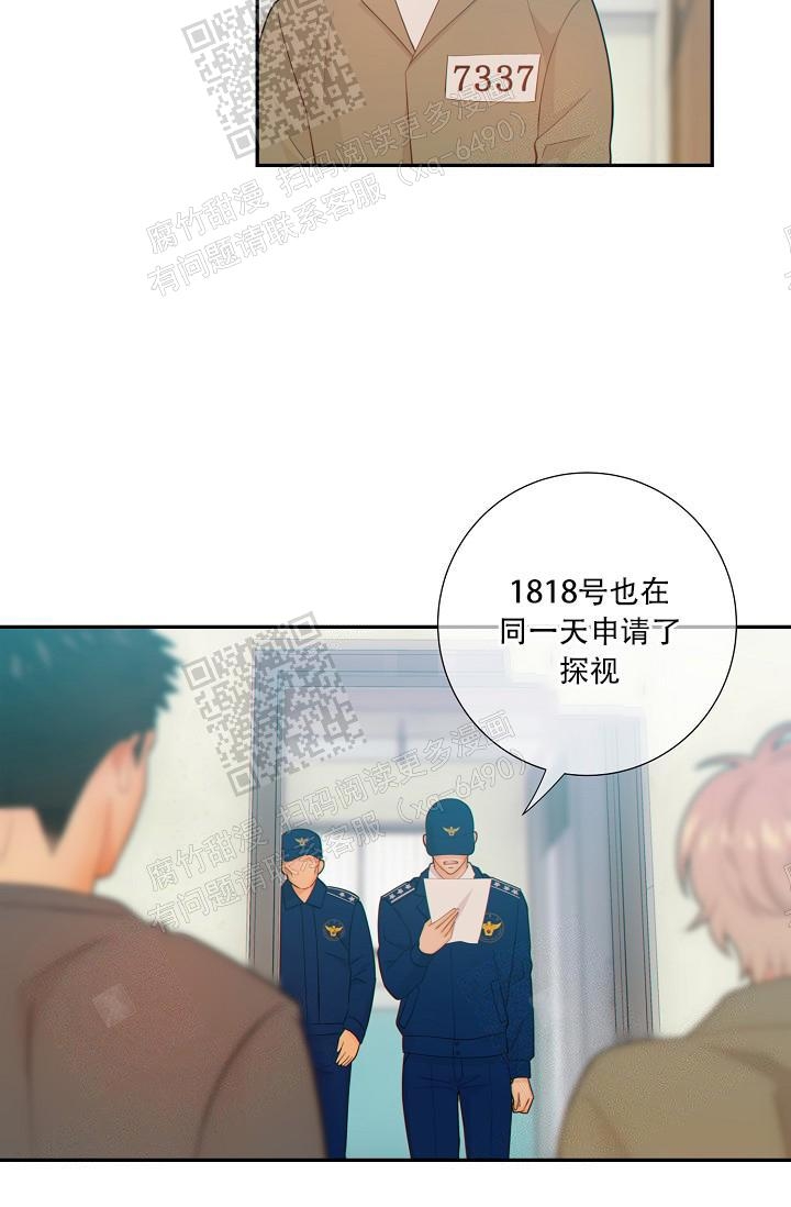 狗和狼的一组简笔画怎么画漫画,第72话2图