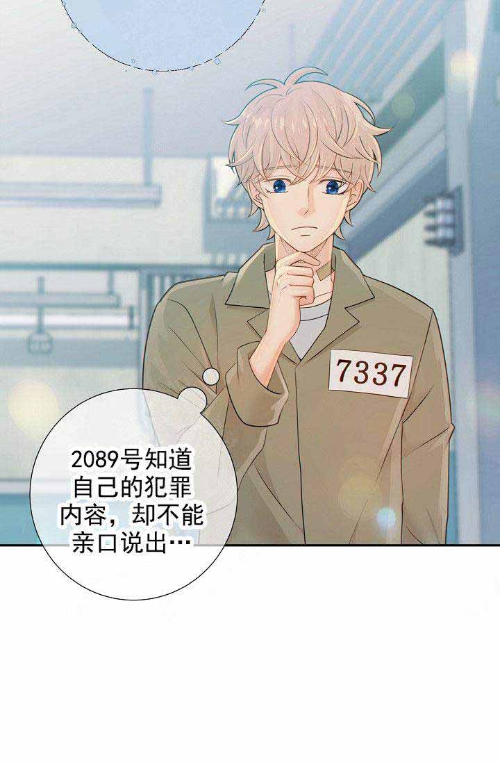狗和狼的一组简笔画怎么画漫画,第58话2图