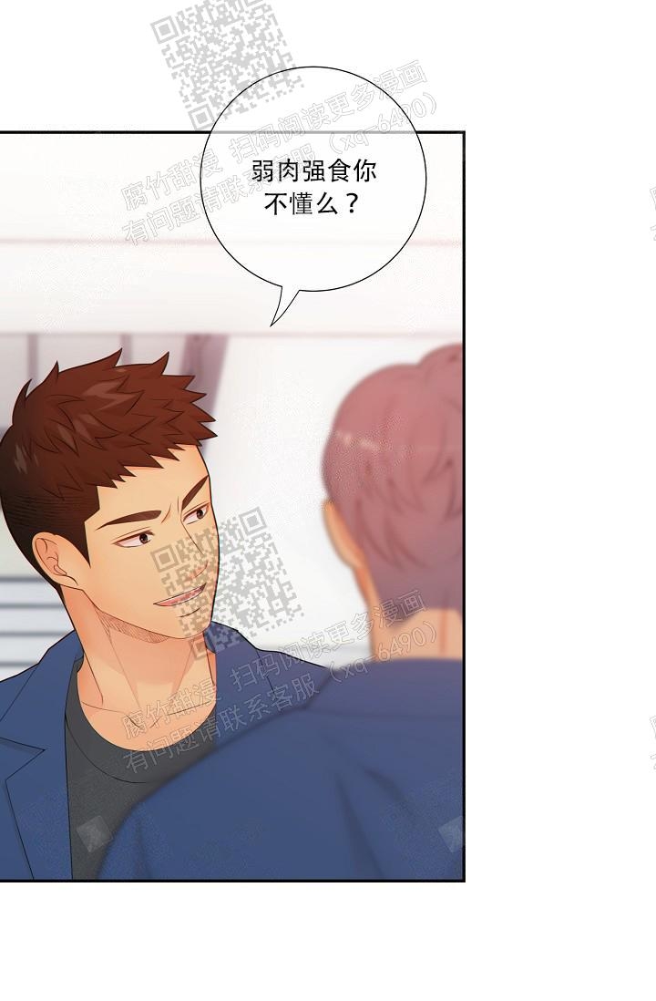 狗和狼的一组简笔画怎么画漫画,第73话2图