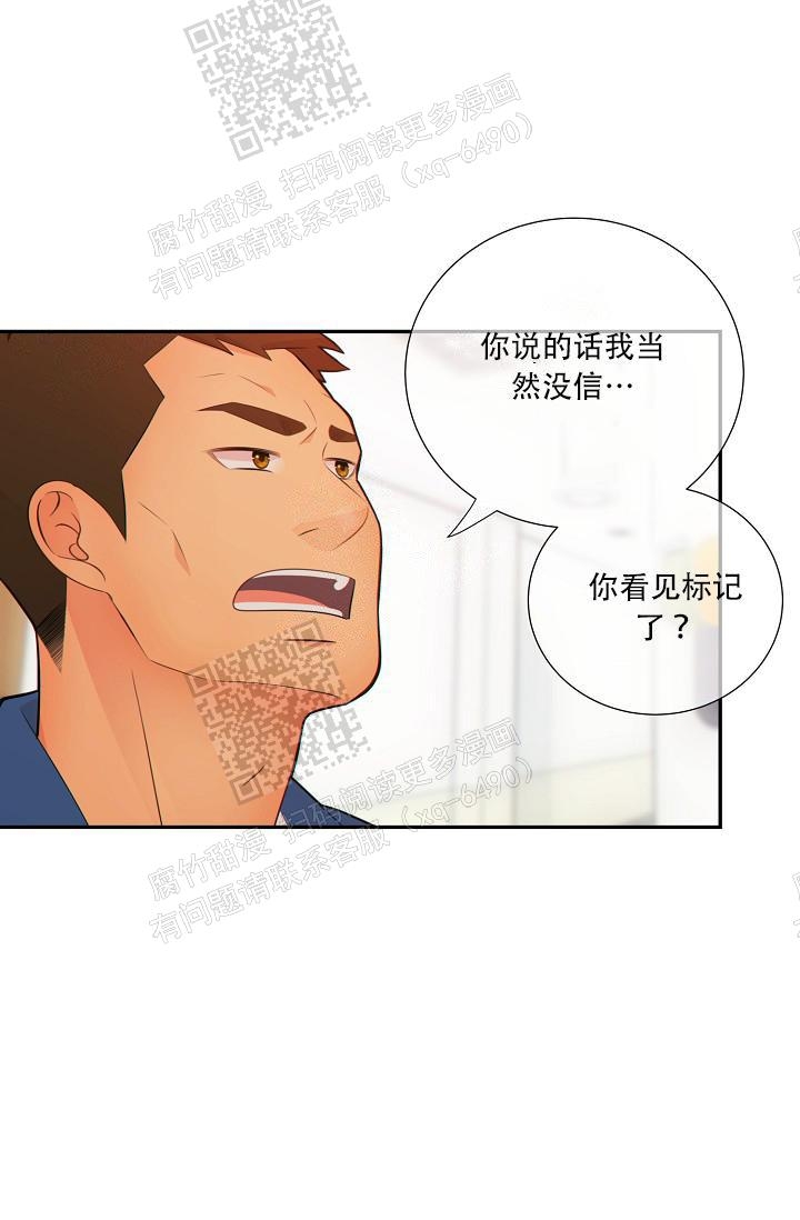 狗和狼的一组简笔画怎么画漫画,第72话2图