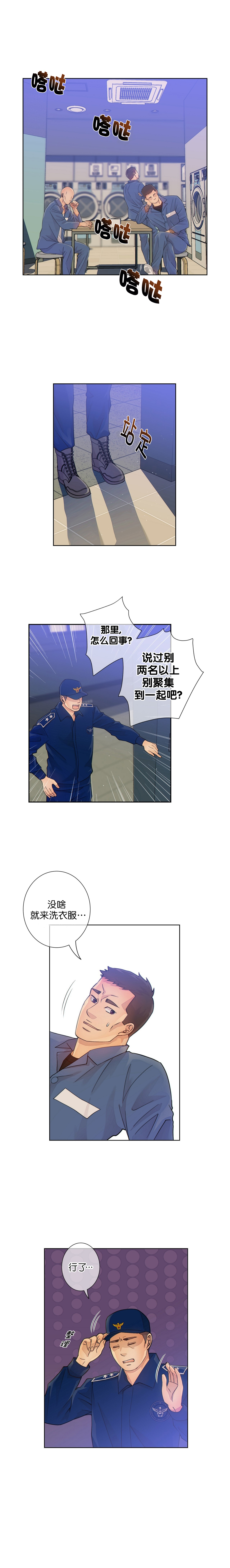 狗和狼的一组简笔画怎么画漫画,第4话1图