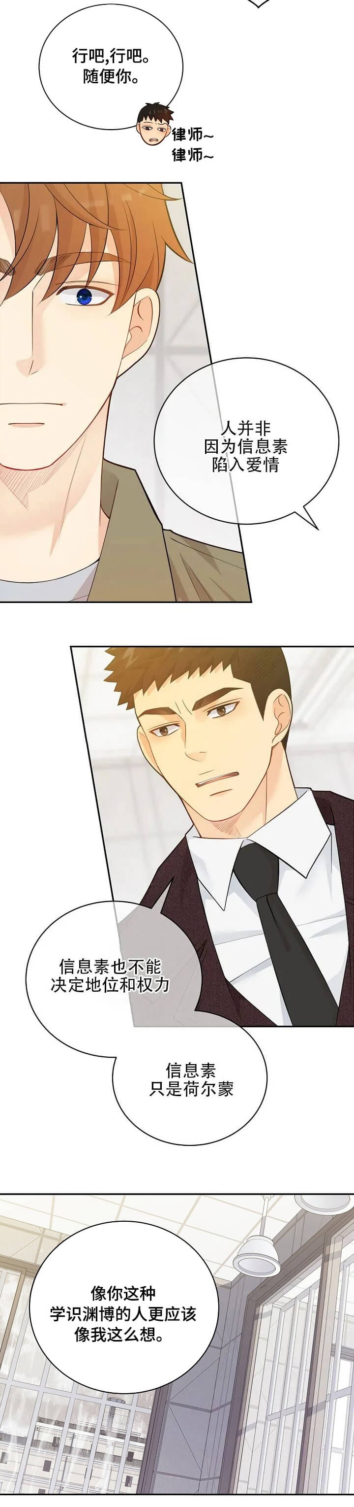 狗和狼的一组简笔画怎么画漫画,第152话2图