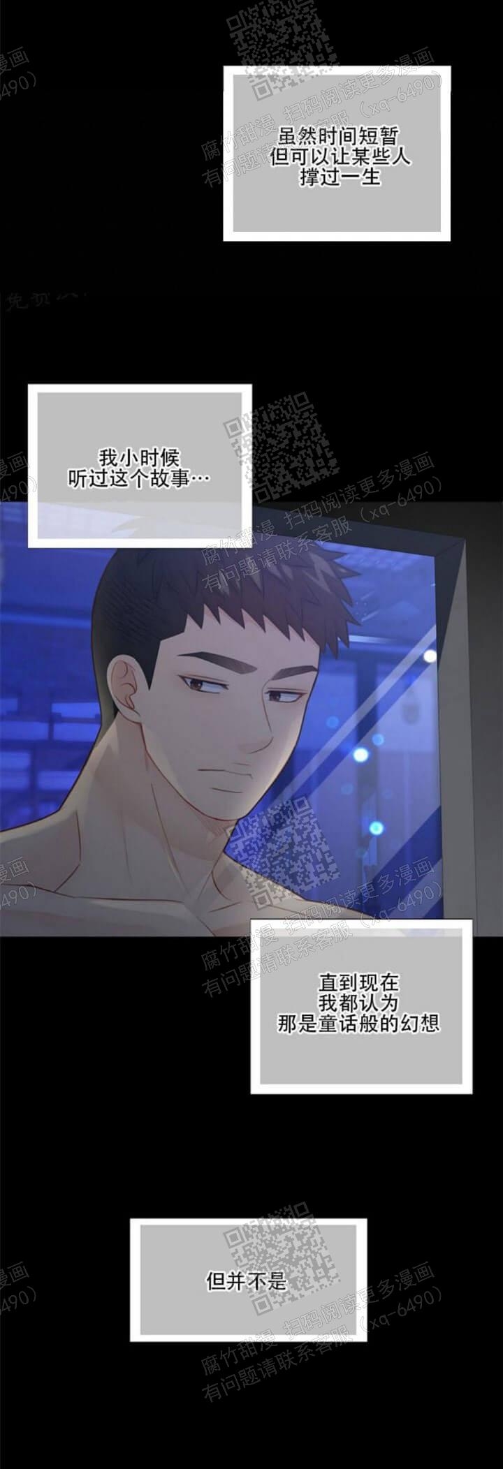 狗和狼的一组简笔画怎么画漫画,第140话1图