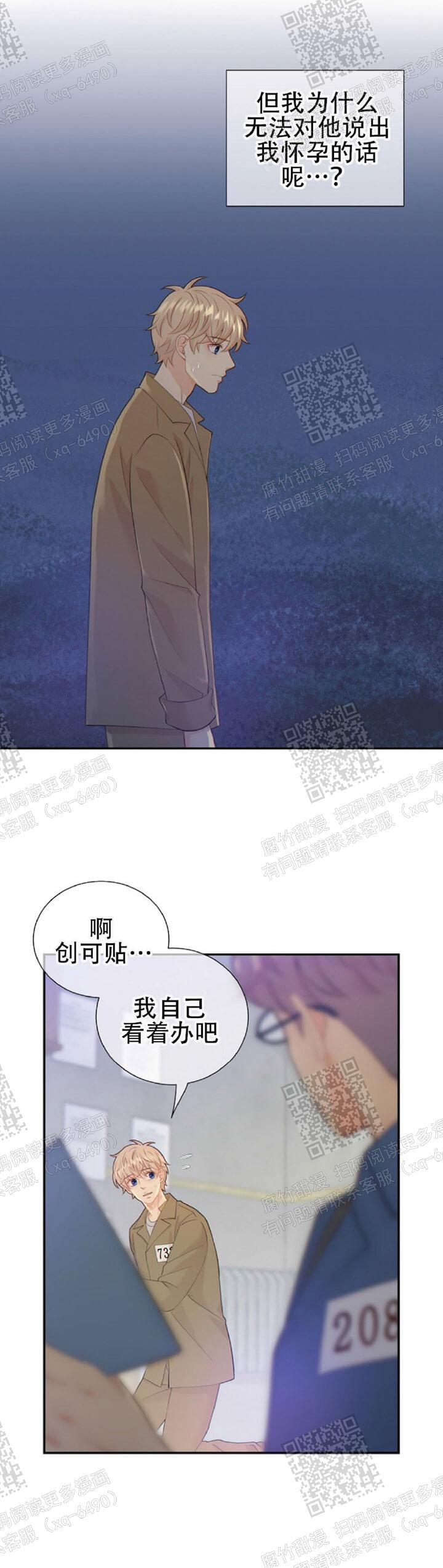 狗和狼的一组简笔画怎么画漫画,第110话2图