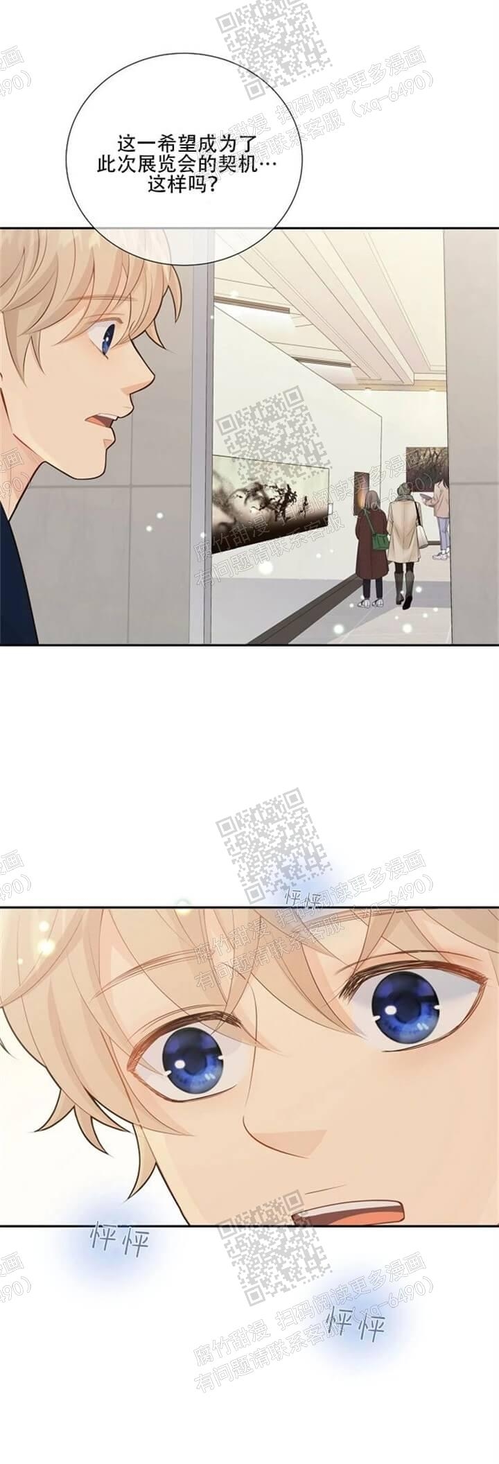 狗和狼的一组简笔画怎么画漫画,第142话2图