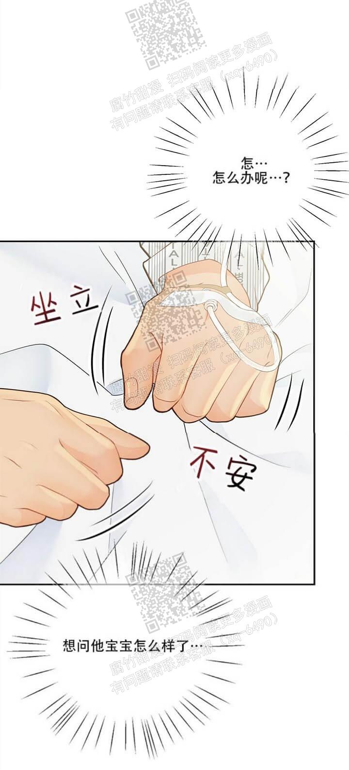 狗和狼的一组简笔画怎么画漫画,第137话1图