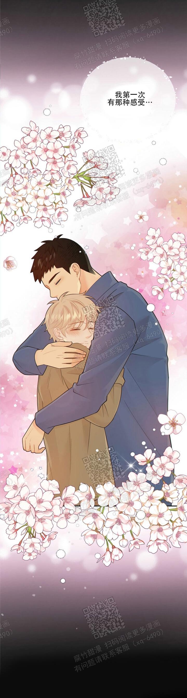 狗和狼的一组简笔画怎么画漫画,第115话2图