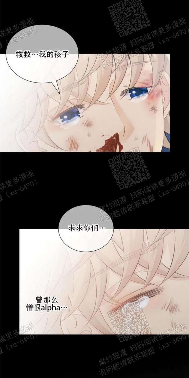 狗和狼的一组简笔画怎么画漫画,第137话2图