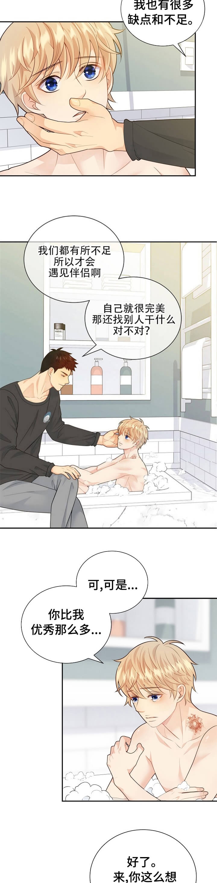 狗和狼的一组简笔画怎么画漫画,第149话2图