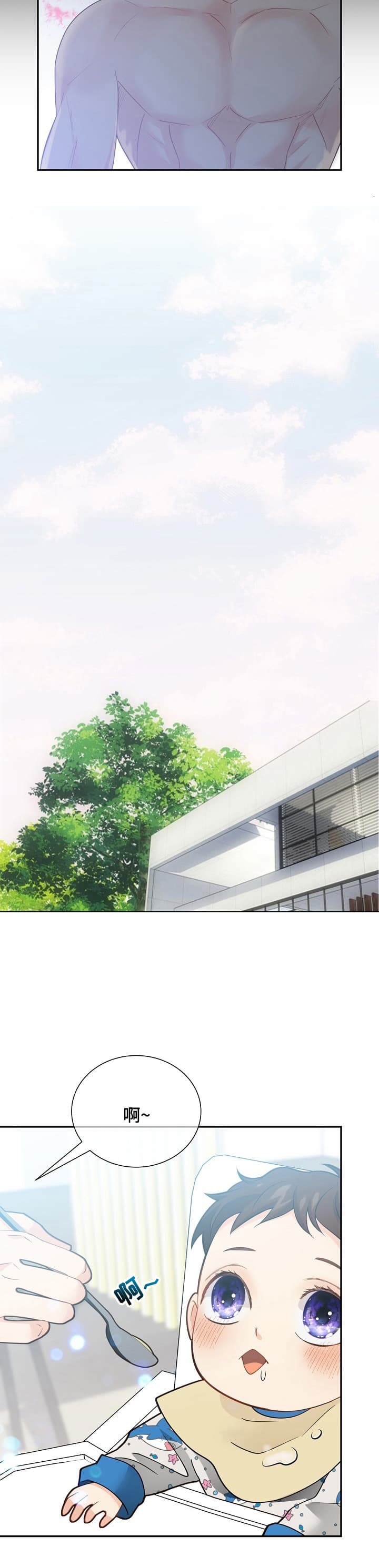 狗和狼的一组简笔画怎么画漫画,第160话1图