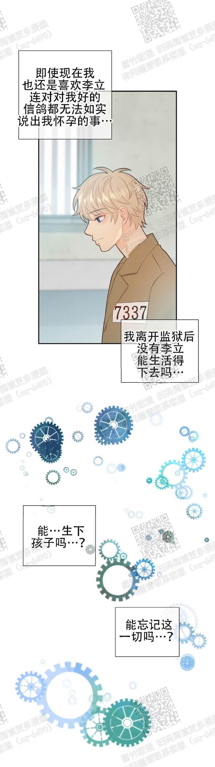 狗和狼的一组简笔画怎么画漫画,第110话1图