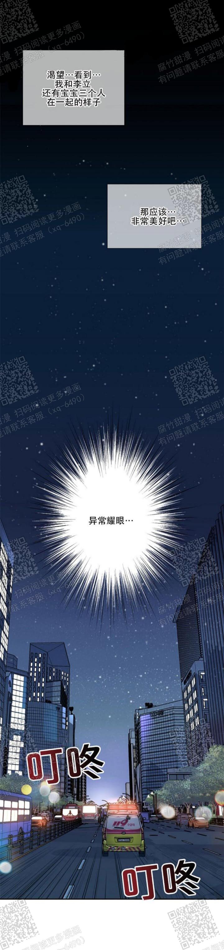 狗和狼的一组简笔画怎么画漫画,第137话1图