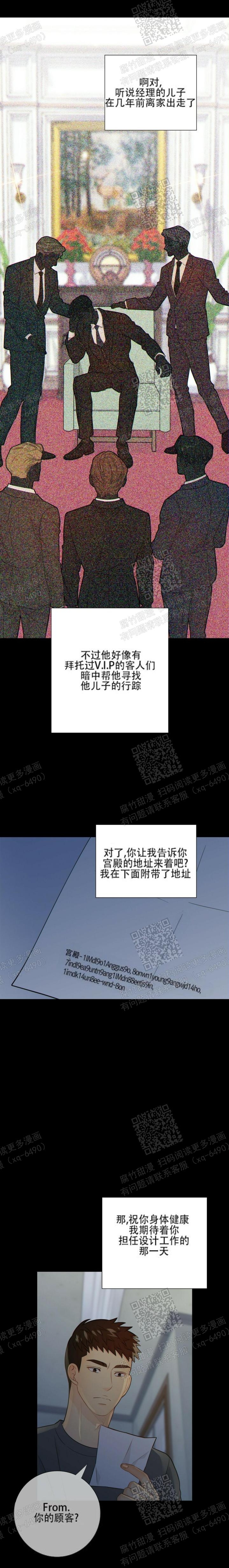 狗和狼的一组简笔画怎么画漫画,第99话1图