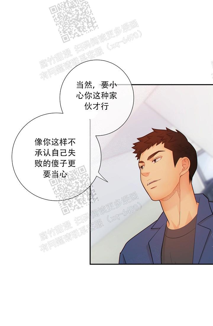 狗和狼的一组简笔画怎么画漫画,第73话1图
