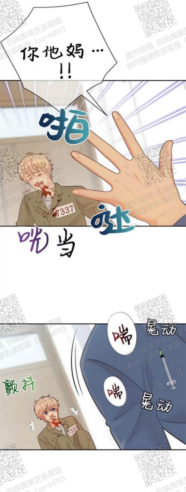 狗和狼的一组简笔画怎么画漫画,第136话2图