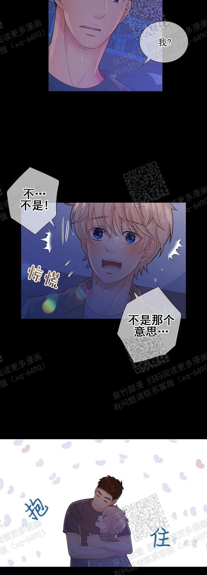狗和狼的一组简笔画怎么画漫画,第88话1图